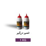 خمیر بند کشی دو جزئی پودر و مایع