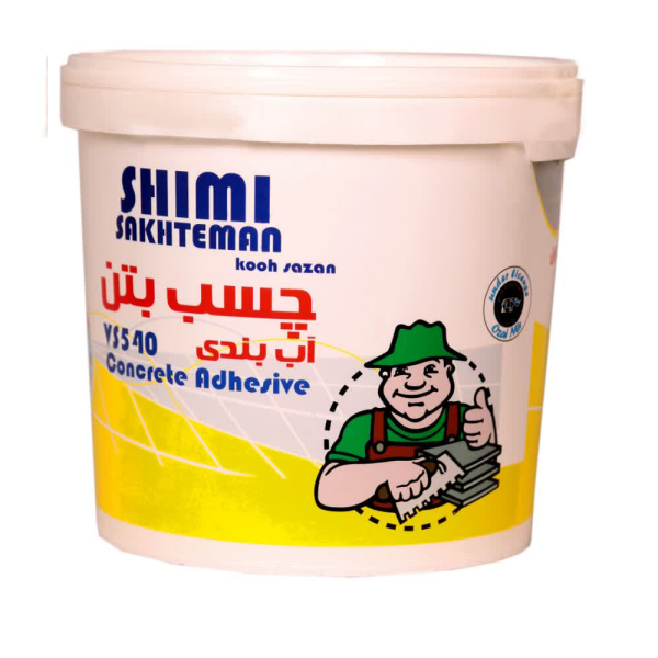 چسب بتن آب بندی شيمی ساختمان 9 ليتری