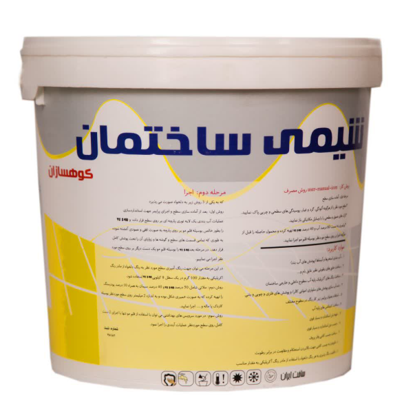 چسب بتن آب بندی شيمی ساختمان 9 ليتری